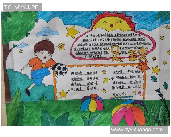 《穿越绿茵梦境 我的足球人生与不懈追求》