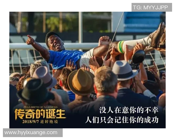 《足球星梦从咸鱼到传奇逆袭的成长之路》