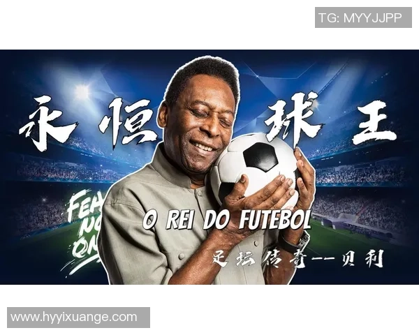 三位足球巨星齐聚一堂 各具特色的头像设计彰显不凡风采