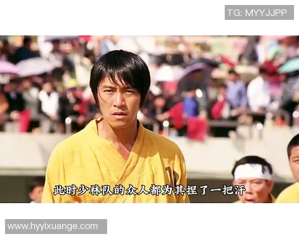 周星驰少林足球星星点灯:从搞笑到励志的经典之路 周星驰少林足球星星点灯:从搞笑到励志的经典之路