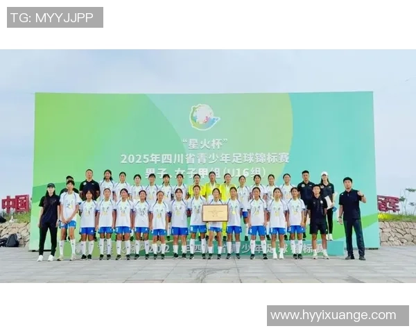 四川女足星火杯乐山站圆满落幕 强势展现实力与风采 四川女足星火杯乐山站圆满落幕 强势展现实力与风采