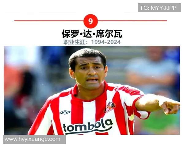 巴拉圭足球队历届球星盘点及其在国际赛场上的表现