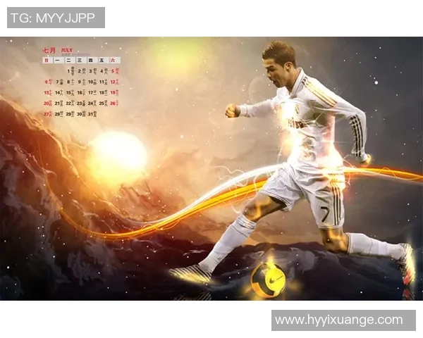 度足球球星高清日历精彩照片珍藏版